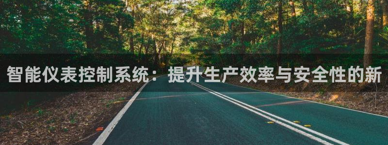 云顶国际是真实网站吗安全吗