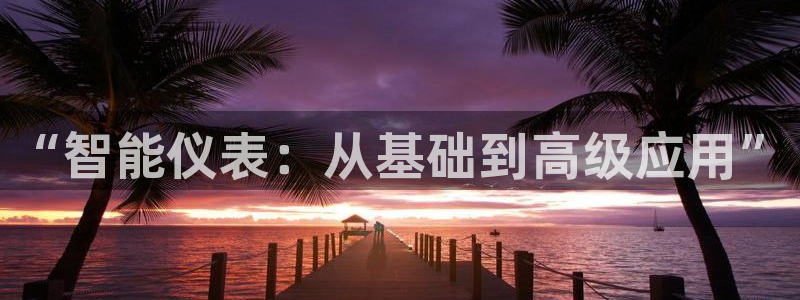 云顶国际nba今日推荐