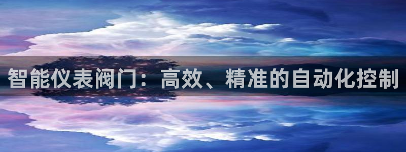 云顶国际钱取不出来了怎么办