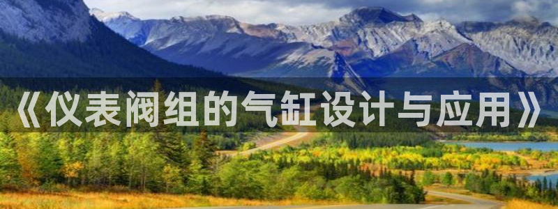 下载云顶国际app