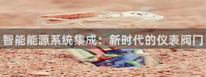 云顶国际服哪个服人多