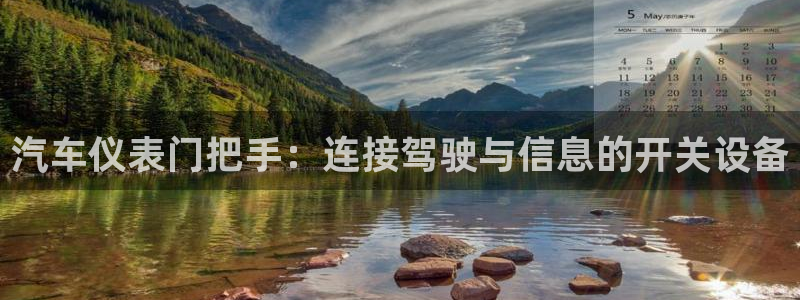 云顶国际网上平台是假的吗?