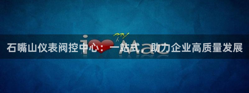 云顶国际商业广场