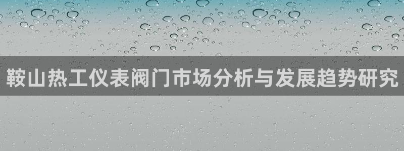 云顶国际宴会中心怎么样