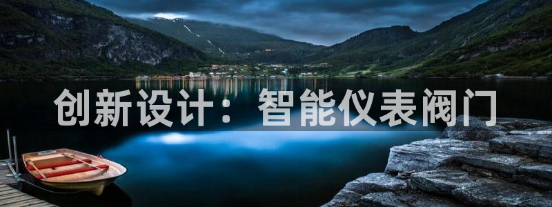 云顶国际平台怎么样