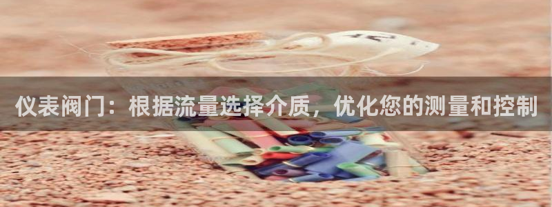 12311云顶线路检测