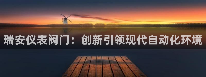 云顶国际是黑台吗知乎