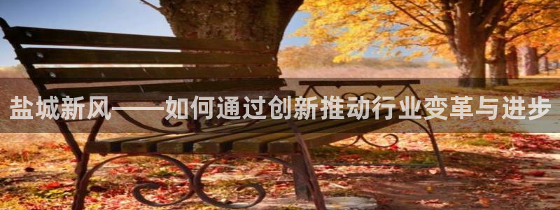 云顶国际提现多久到账啊