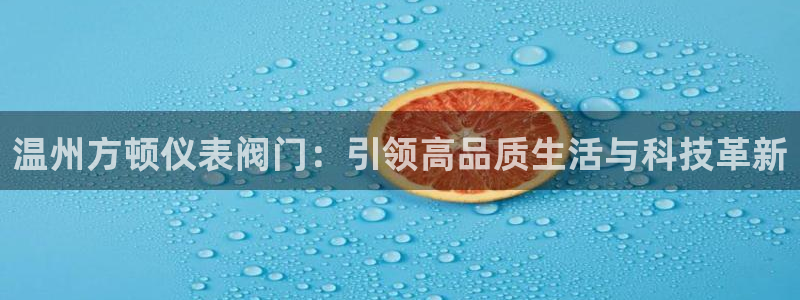 云顶国际下载APP