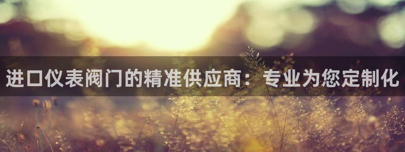 云顶国际提现多久到账啊