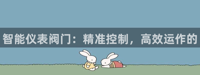 云顶国际提现多久到账啊