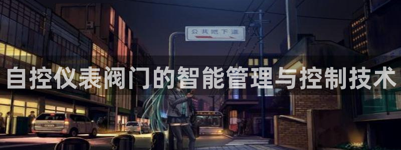 云顶集团 中国排名第几