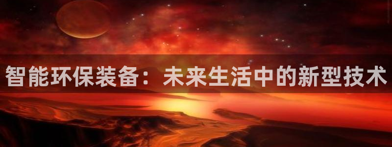 云顶国际官方网