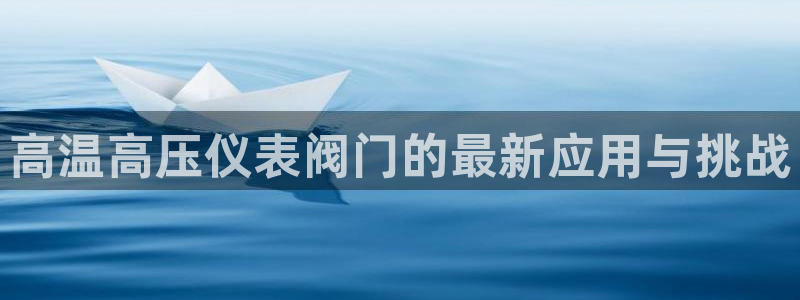 云顶国际官方网站下载手机版