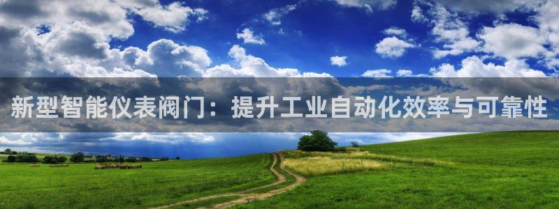 云顶国际下载安装