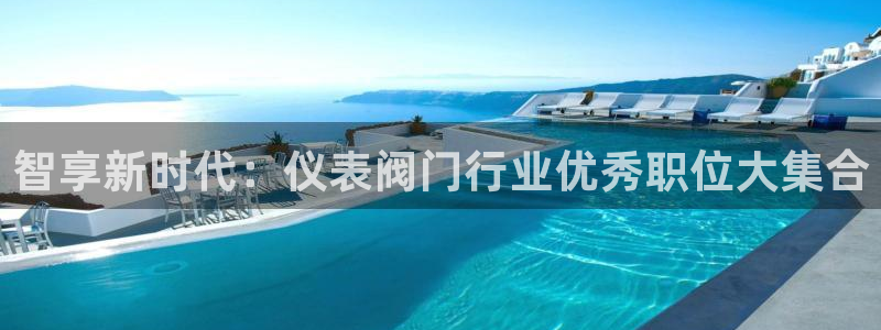 云顶国际俱乐部