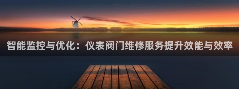 云顶国际体育官方网站入口