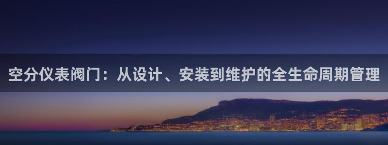 云顶集团公司官网