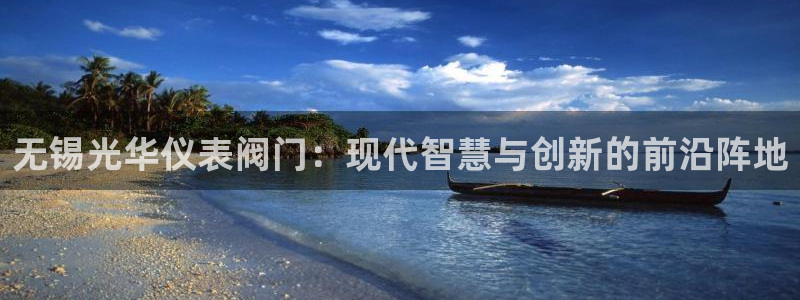 云顶国际太原店