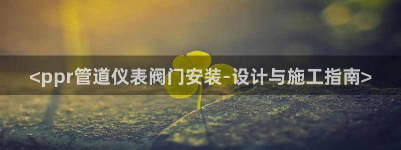 云顶集团注册送28元