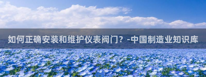 云顶国际城手机网址是多少