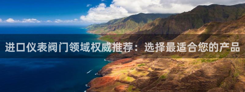 云顶国际宴会中心的凉菜