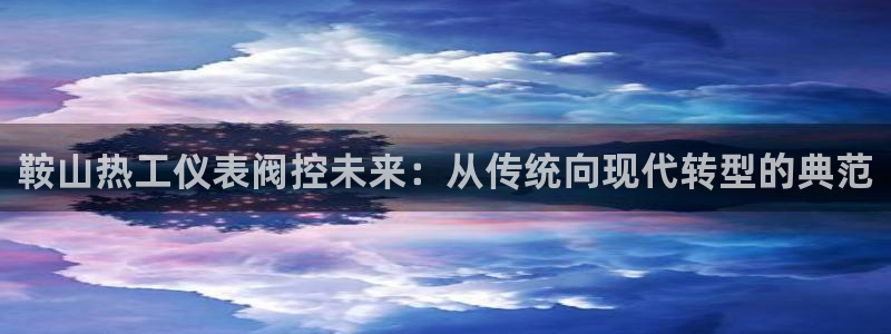 云顶国际装饰设计公司