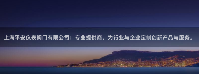 云顶集团优惠申请大厅