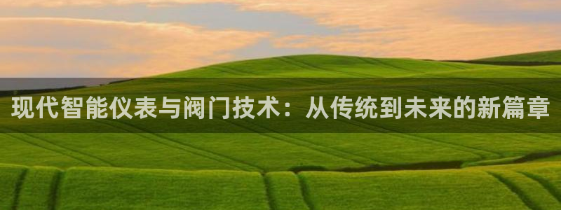 云顶集团在哪里