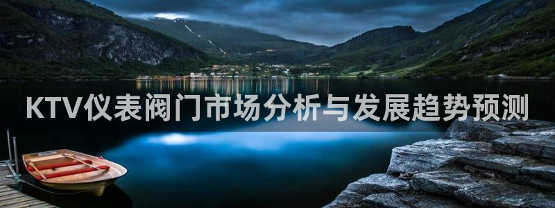 云顶集团网站多少