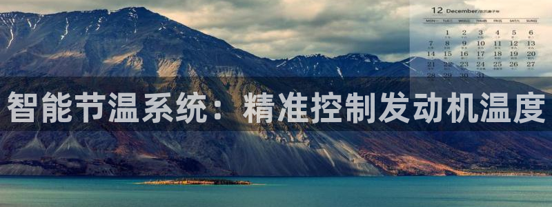 云顶国际俱乐部官网