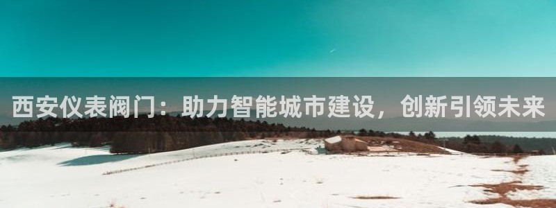 云顶集团在中国上市了吗