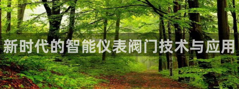 云顶国际app免费下载安装