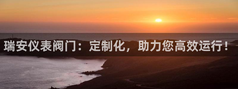 云顶国际和百姓渔村哪家好