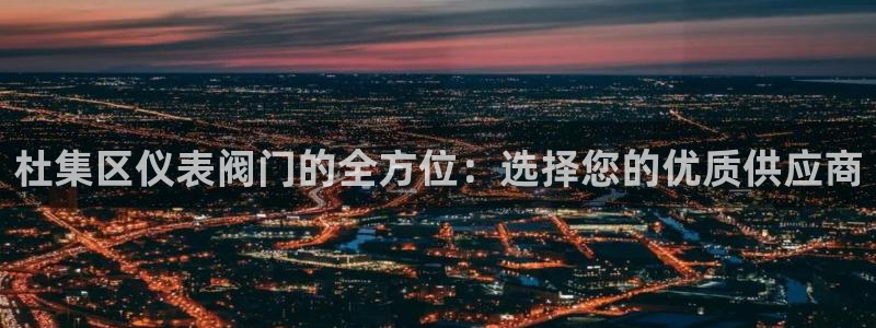 云顶国际是黑台吗还是彩台