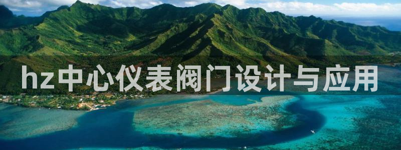 云顶国际app官方下载安装最新版