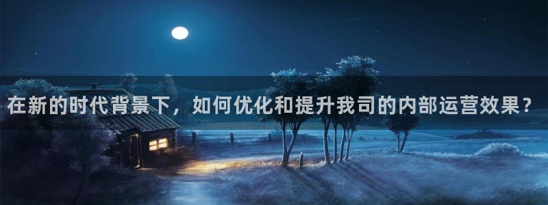 云顶集团优惠申请大厅