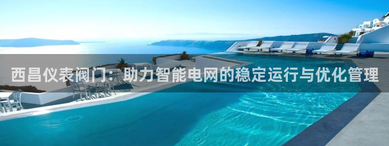 云顶国际服叫什么