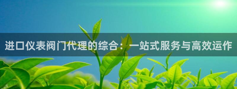 香港云顶集团创始人