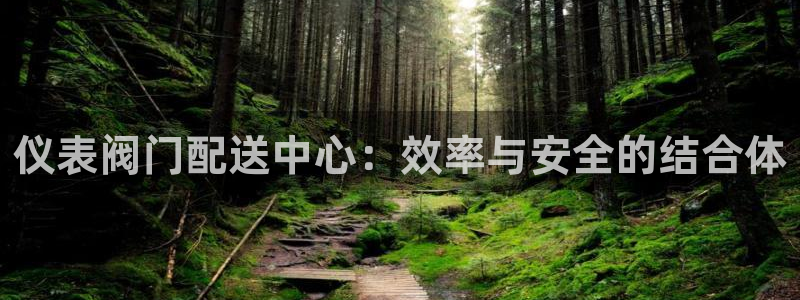 云顶集团老总是谁