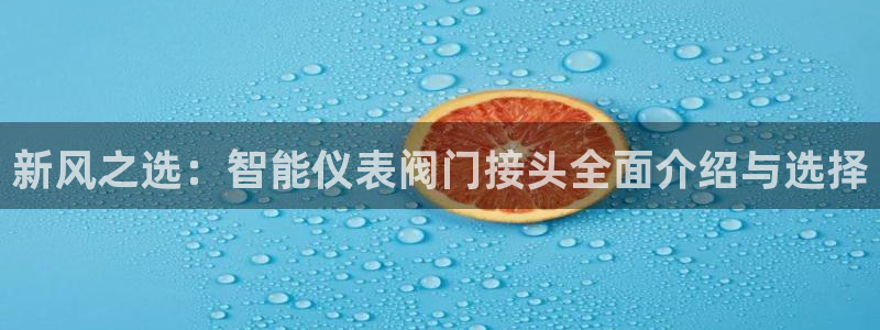 云顶国际提现不到账怎么回事