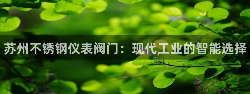 云顶国际宴会中心老板是谁