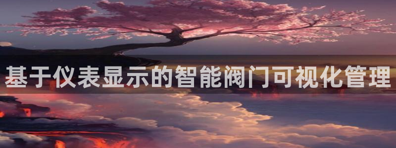 云顶国际晟荣协会荣誉奖项