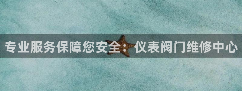 云顶国际黄钊华