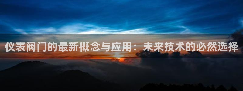 云顶国际服充值