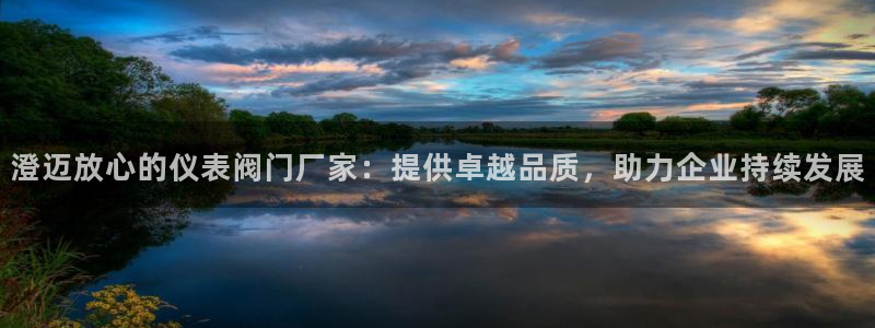 云顶集团招聘是真的吗