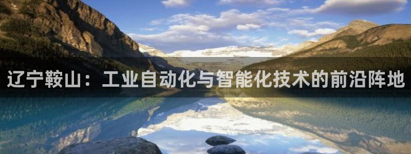 云顶集团3118官网